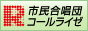 市民合唱団コールライゼ